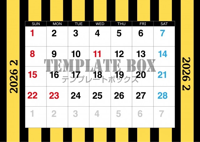 2026年2月カレンダー:横型派手なカレンダー