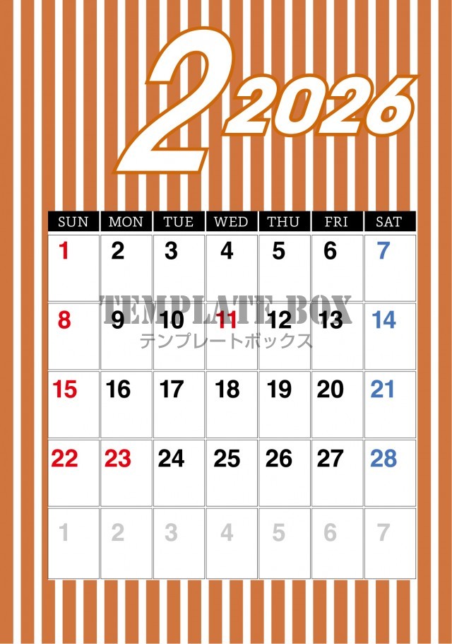 2026年2月カレンダー:縦型ライン柄カレンダー