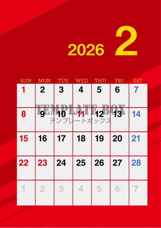 2026年2月カレンダー:縦型赤のおしゃれなカレンダー