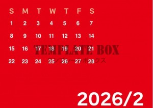 ２０２６年２月カ…