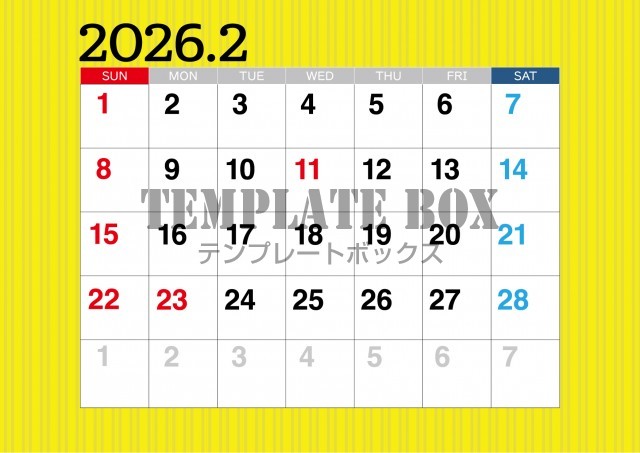 2026年2月カレンダー:横型黄色のおしゃれカレンダー
