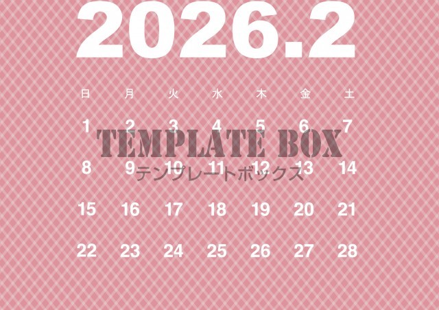 2026年2月カレンダー:横型線画のおしゃれなカレンダー