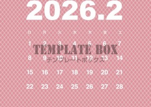 ２０２６年２月カ…