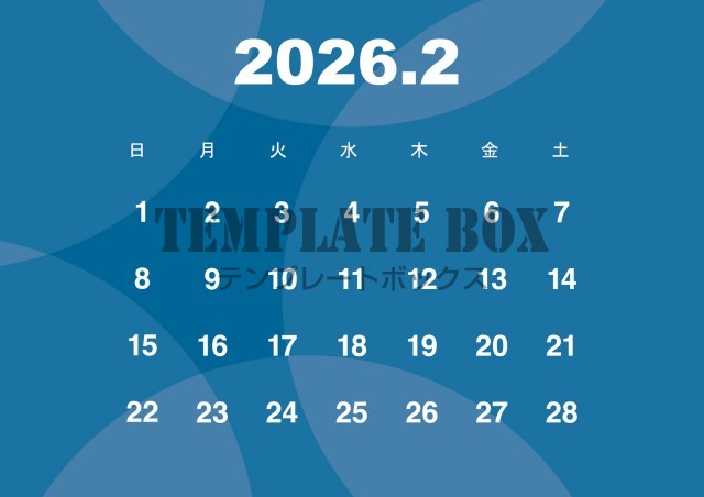 2026年2月カレンダー:横型ブルーのモダンカレンダー