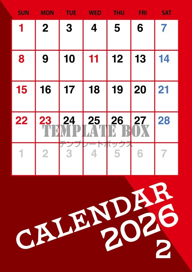 2026年2月カレンダー:縦型赤い背景のカレンダー