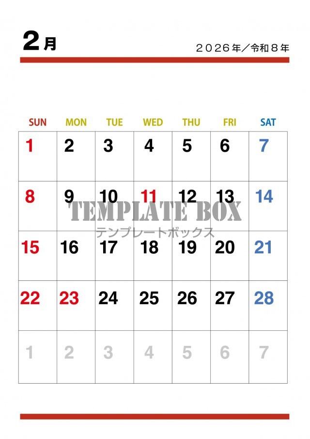 2026年2月カレンダー:縦型シンプルデザイン