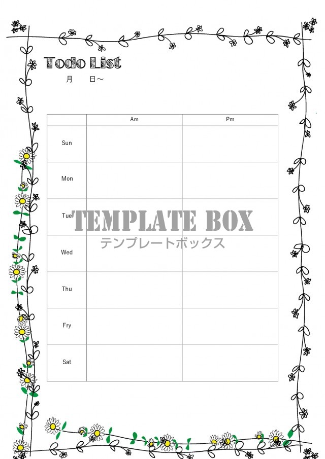 おしゃれ 野花のイラストフレーム Todoリスト 一週間のスケジュール表 Excel Word Pdf をダウンロード 無料 テンプレート Templatebox