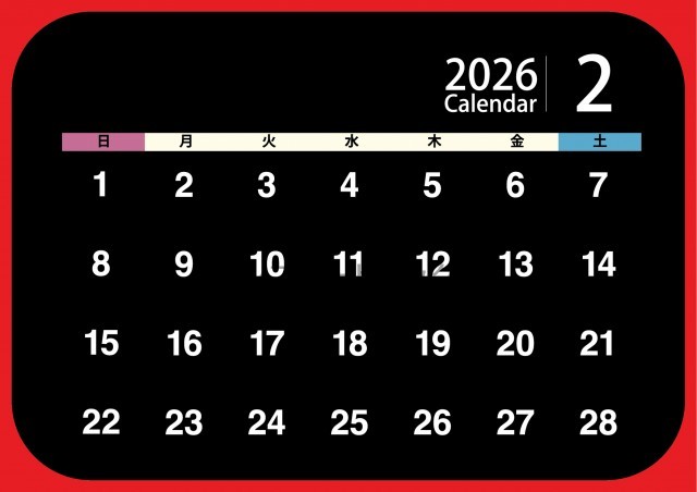 2026年2月カレンダー:横型ブラックカラーカレンダー