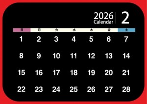 ２０２６年２月カ…