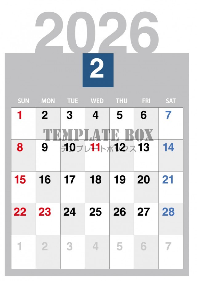 2026年2月カレンダー:縦型モノクロカレンダー
