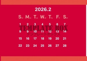 ２０２６年２月カ…