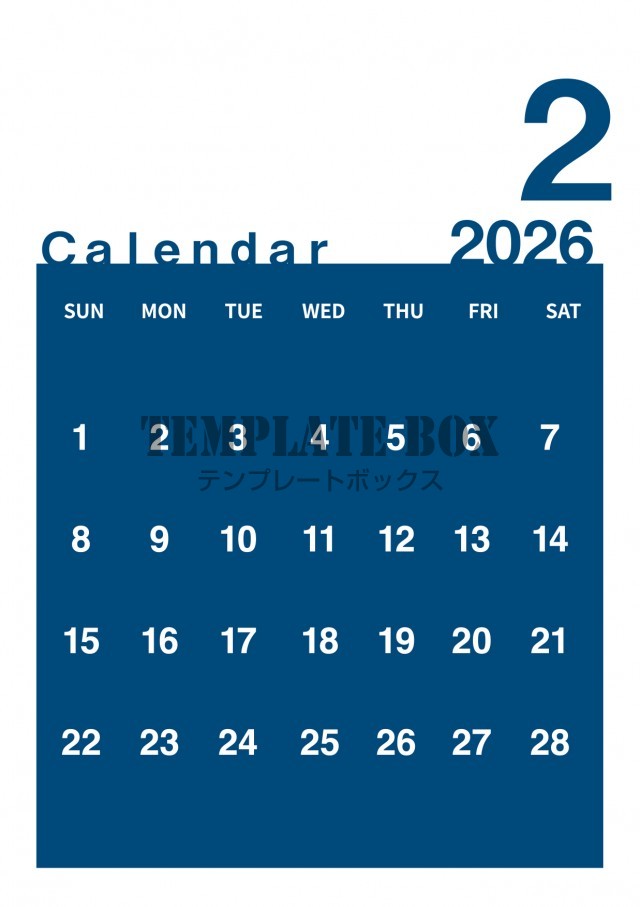 2026年2月カレンダー:縦型ブルーのカレンダー