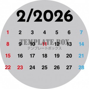 ２０２６年２月カ…