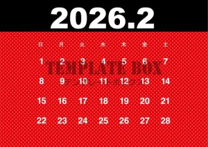 ２０２６年２月カ…