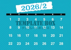 ２０２６年２月カ…