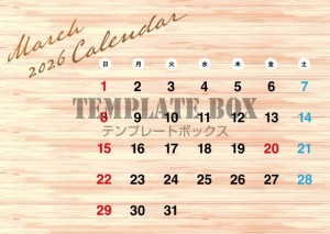 ２０２６年２月カ…