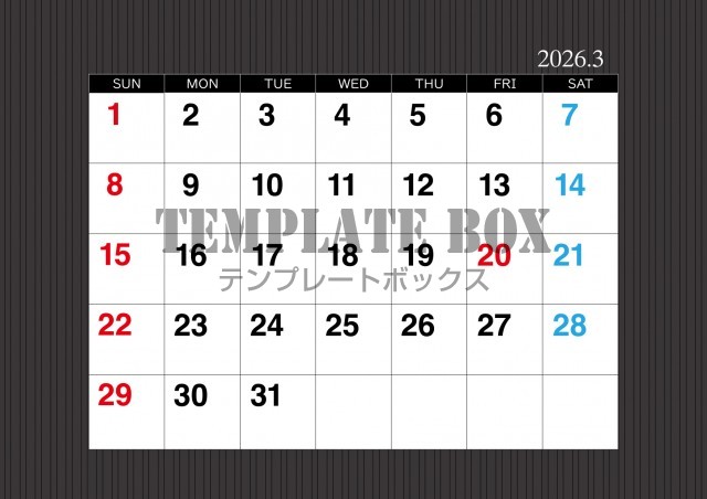 2026年2月カレンダー:横型ブラックカラーカレンダー