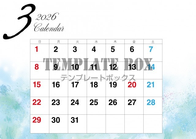 2026年2月カレンダー:横型水彩デザイン
