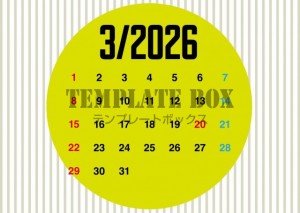 ２０２６年３月カ…