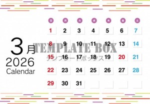 ２０２６年３月カ…