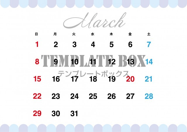 2026年3月カレンダー:春の横型シンプルデザイン