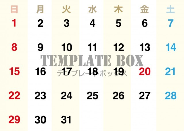 2026年3月カレンダー:横型シンプルストライプ柄