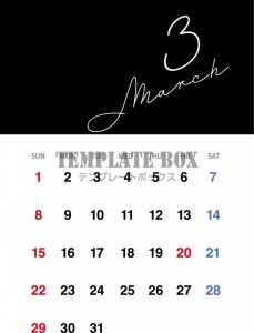 ２０２６年３月カ…