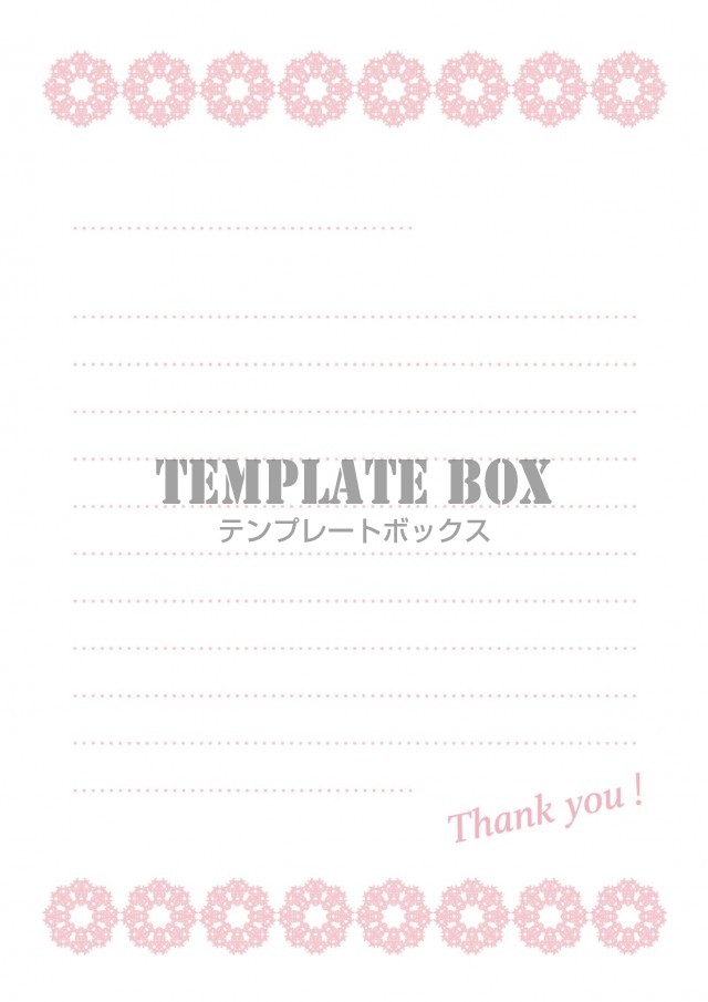 手書き 入力可能なお礼状 便箋 手紙 可愛いデザイン Excel Word Pdf ピンクのレースをダウンロード 無料テンプレート Templatebox