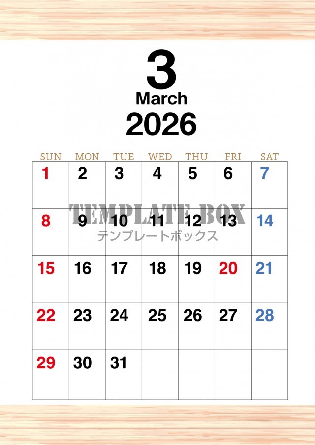 2026年3月カレンダー:縦型木目デザインカレンダー