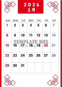 ２０２６年３月カ…