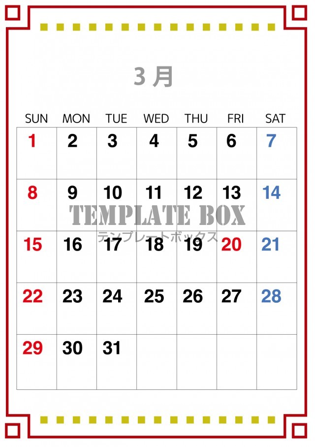 2026年3月カレンダー:縦型赤枠のカレンダー