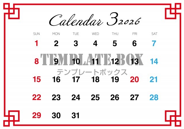 2026年3月カレンダー:横型飾り枠カレンダー