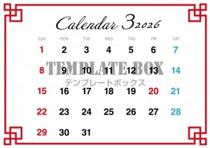 ２０２６年３月カ…