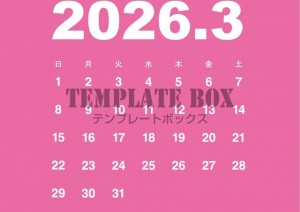 ２０２６年３月カ…