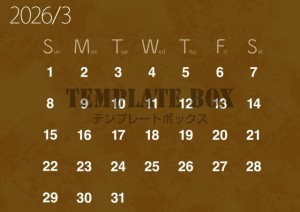 ２０２６年３月カ…