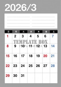 ２０２６年３月カ…