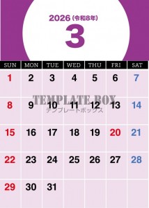２０２６年３月カ…