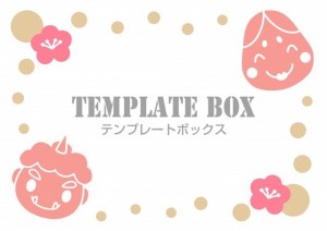 鬼　おたふく　節…