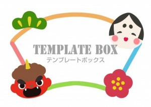 節分　和風　屏風…