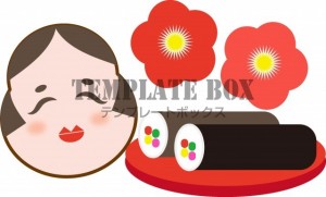 ２月３日、節分の…