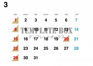 ２０２６年３月カ…