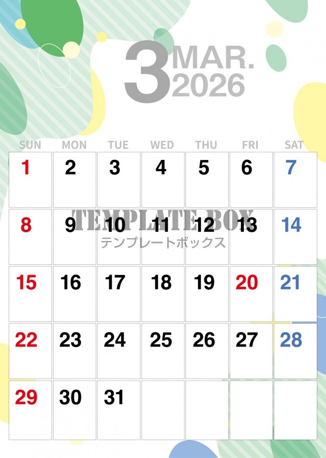 2026年3月カレンダー:縦型モダンカレンダー