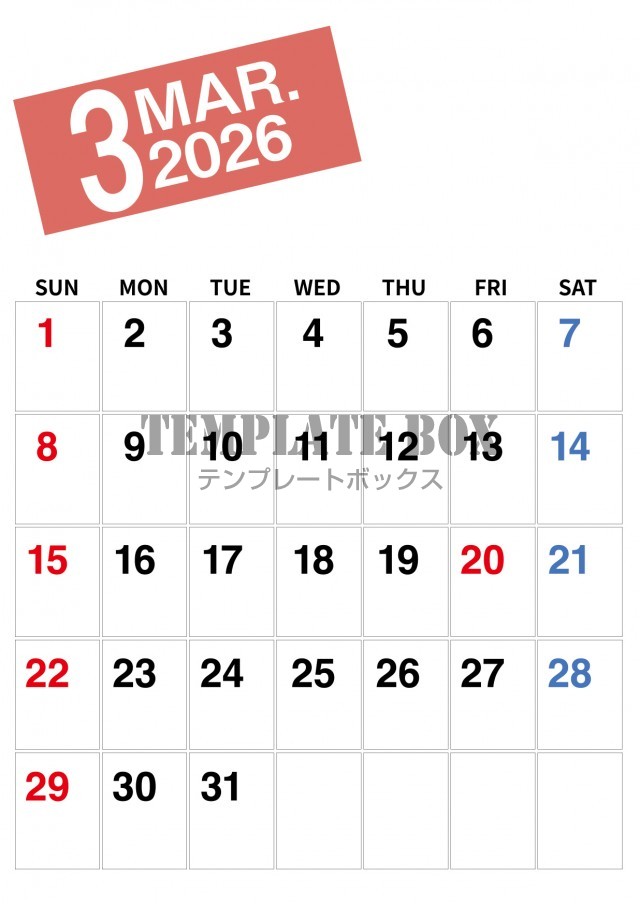 2026年3月カレンダー:縦型枠つきカレンダー