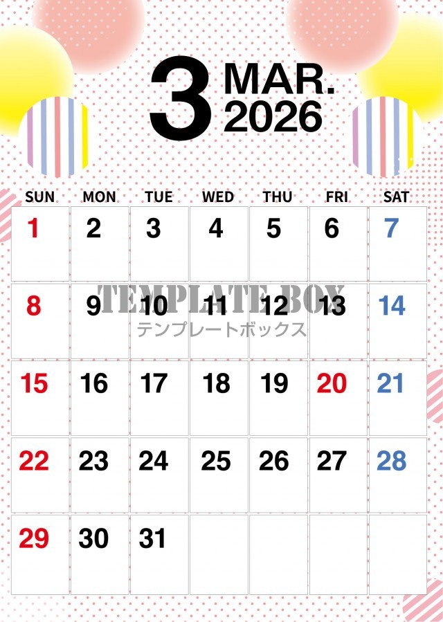2026年3月カレンダー:縦型ドット柄カレンダー