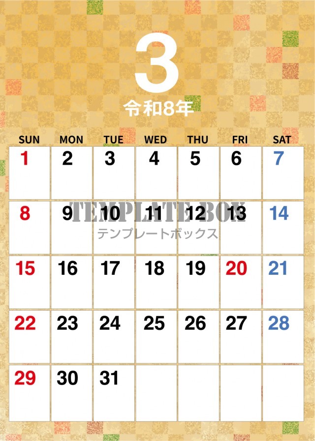 2026年3月カレンダー:縦型市松模様柄カレンダー