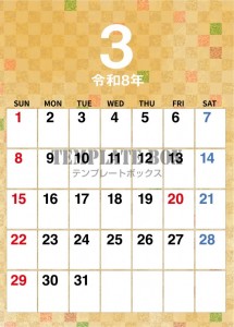 ２０２６年３月カ…