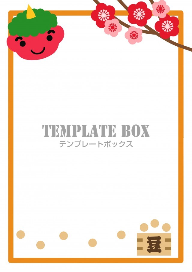 縦型 梅の花 節分 赤鬼と梅の枝無料テンプレートフレーム