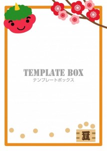 縦型　梅の花　節…