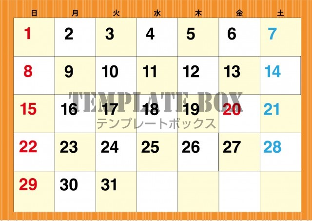 2026年3月カレンダー:横型オレンジ色カレンダー
