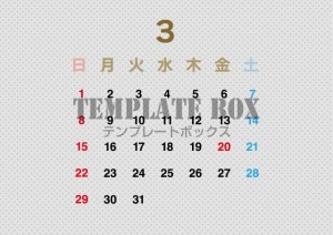 ２０２６年３月カ…